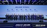 13萬(wàn)你還考慮燃油SUV？ 風(fēng)行雷霆油電同價(jià)只為千家萬(wàn)戶