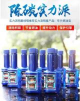 累計銷量破百萬，京東這款燃油寶口碑爆表，買它準沒錯
