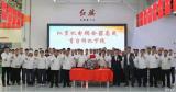 紅旗：首款縱置前驅(qū)雙電機混動變速箱下線