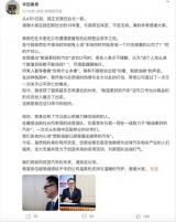 佐藤恒治：正式就任日本豐田汽車公司社長(zhǎng)