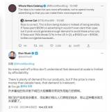 特斯拉馬斯克回應(yīng)降價(jià)：因?yàn)橛腥速I(mǎi)不起