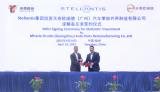 Stellantis集團(tuán)與天奇股份簽署投資諒解備忘錄