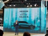 上海車展：新款路虎攬勝星脈開(kāi)啟預(yù)售