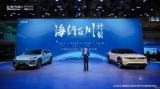 上海車展：長安汽車發(fā)布海納百川計劃