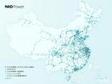24小時(shí)服務(wù) 蔚來(lái)稱五一假期高速公路換電免費(fèi)