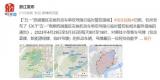 杭州市：五一假期西湖景區(qū)實施機動車單雙號限行