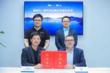 地平線合作偉創(chuàng)力，基于征程5打造全新L2+中央域控制器