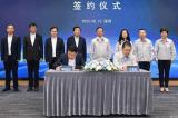 濰柴動(dòng)力與比亞迪正式簽署戰(zhàn)略合作協(xié)議