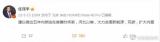 任澤平：建議推出五年內(nèi)燃油車(chē)禁售時(shí)間表