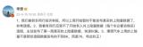 理想李想：同行舉報(bào) 不能發(fā)布真實(shí)上險(xiǎn)量