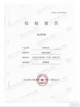 以極限為底線，吉利神盾電池有多少隱藏黑科技？
