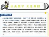 北京交管部門(mén)：高考期間接送考生車(chē)輛不限行