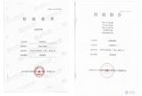 電池針刺只是入門標(biāo)準(zhǔn)，吉利銀河L7首搭的神盾將電池安全推向行業(yè)新高