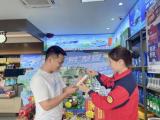 整箱“冰點”價  中石化易捷“水飲節(jié)”鉅惠來襲