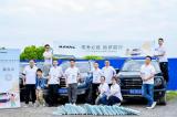 放心赴考 哈弗車主再集結(jié) 公益送考助前行
