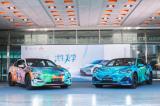 深藍(lán)汽車攜手四川美術(shù)學(xué)院，共生共創(chuàng)探索汽車設(shè)計之道