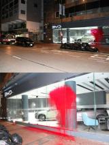 懷疑被針對 比亞迪香港4家店3小時連遭破壞