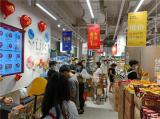 創(chuàng)業(yè)首選！這么多人想開YUKI全球惠購店的原因在這里！
