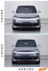 激光雷達(dá)變選裝 理想L9 Pro申報(bào)信息公布
