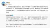 北京工廠年內(nèi)投產(chǎn) 理想生產(chǎn)資質正式獲批