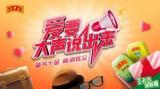 “爸”氣十足！高調(diào)炫“父”|王老吉潤(rùn)喉糖攜愛同行，溫情圈粉！