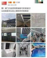 公交“牽手”軌交無縫接駁！蘇州金龍巴士讓蘇滬同城更便利