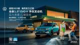 途鎧2023款換裝1.5T，為年輕消費(fèi)者打造的一款SUV