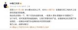 智己LS6將于成都車展亮相 配800V快充