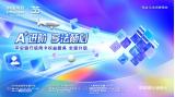 平安銀行信用卡權(quán)益服務(wù)全面升級(jí)，打造隨心隨享智慧用卡體驗(yàn)