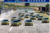 挑戰(zhàn)自我，極速進階 2023領(lǐng)克汽車挑戰(zhàn)賽·鄂爾多斯站精彩落幕