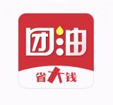 拒絕行業(yè)亂象和騙局 ，團油App讓服務(wù)更高效更透明