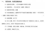 一汽豐田：將于2024年正式國(guó)產(chǎn)全新普拉多