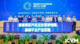 四維圖新：以開放心態(tài)做好數(shù)據(jù)閉環(huán)，助力智能網(wǎng)聯(lián)汽車產(chǎn)業(yè)升級