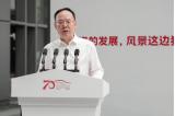 70載榮耀創(chuàng)新前行 中國一汽創(chuàng)新成果匯報展正式開展
