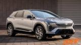 年內發(fā)布亮相 凱迪拉克OPTIQ申報圖曝光