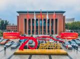 中國(guó)汽車(chē)工業(yè)暨中國(guó)一汽迎來(lái)70周年華誕
