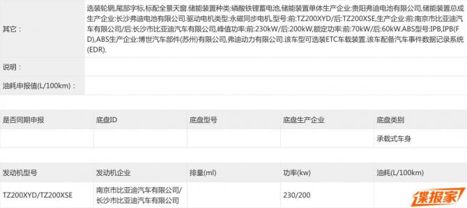 190839039ab9632a528457.jpg image012.jpg