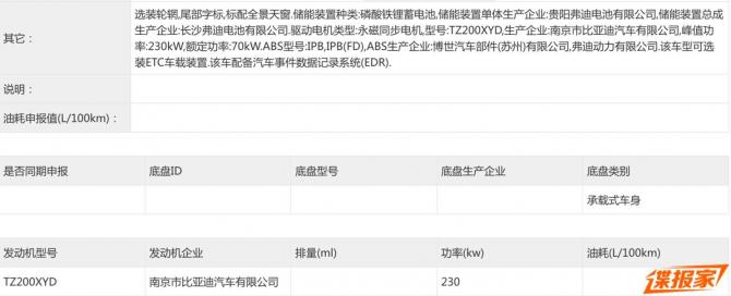 19083906d76905c46a9816.jpg image011.jpg