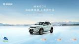 雙冠王再啟征途 納米BOX強(qiáng)勢出擊環(huán)青海湖挑戰(zhàn)賽