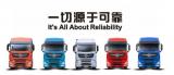 可靠引領(lǐng)，看東風商用車燃氣車如何實現(xiàn)利國還利民的？