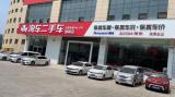 淘車二手車深耕河北市場，邯鄲、滄州門店接連開業(yè)