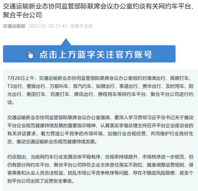 QQ截圖20230728085956.jpg