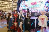 易車參展ChinaJoy并打造潮玩PARK ，為“超級818汽車狂歡夜”打響前奏