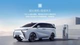 聯(lián)合巨灣技研開發(fā)XFC極速電池，合創(chuàng)V09讓充電像加油一樣方便