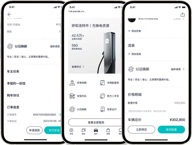 0200230364bbe52b030386.png image004.png