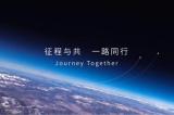 三方強(qiáng)強(qiáng)聯(lián)合｜地平線Horizon Robotics官宣新伙伴