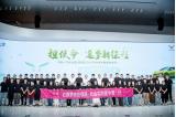奔赴美好未來 呵護每個夢想 2023中國一汽社會責任周詮釋愛與責任