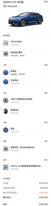 1691736964210423.jpg image.jpg