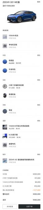 1691737065794612.jpg image.jpg