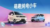 全新QQ冰淇淋即將上市，三重煥新“卷”出新高度！